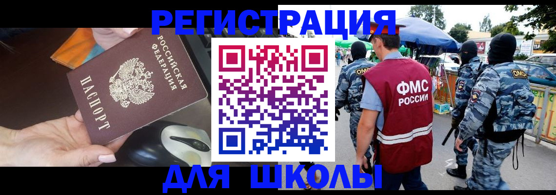 форма 3 в Владивостоке