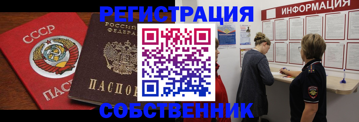 форма 3 в Владивостоке